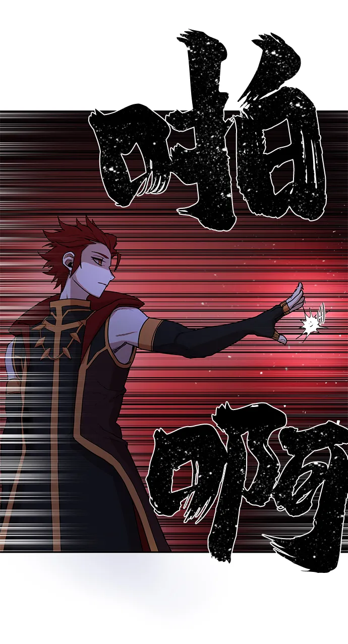 [第3话] 郑晓敏 第55页