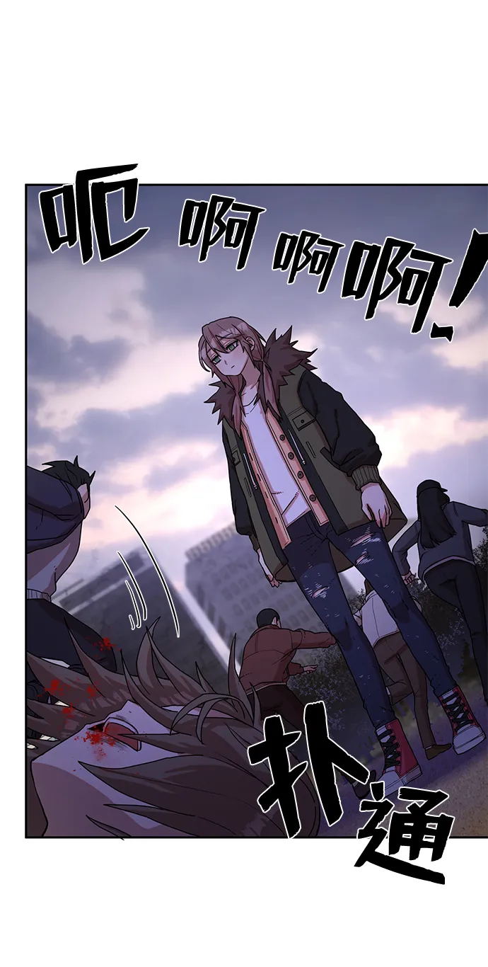 [第3话] 郑晓敏 第59页