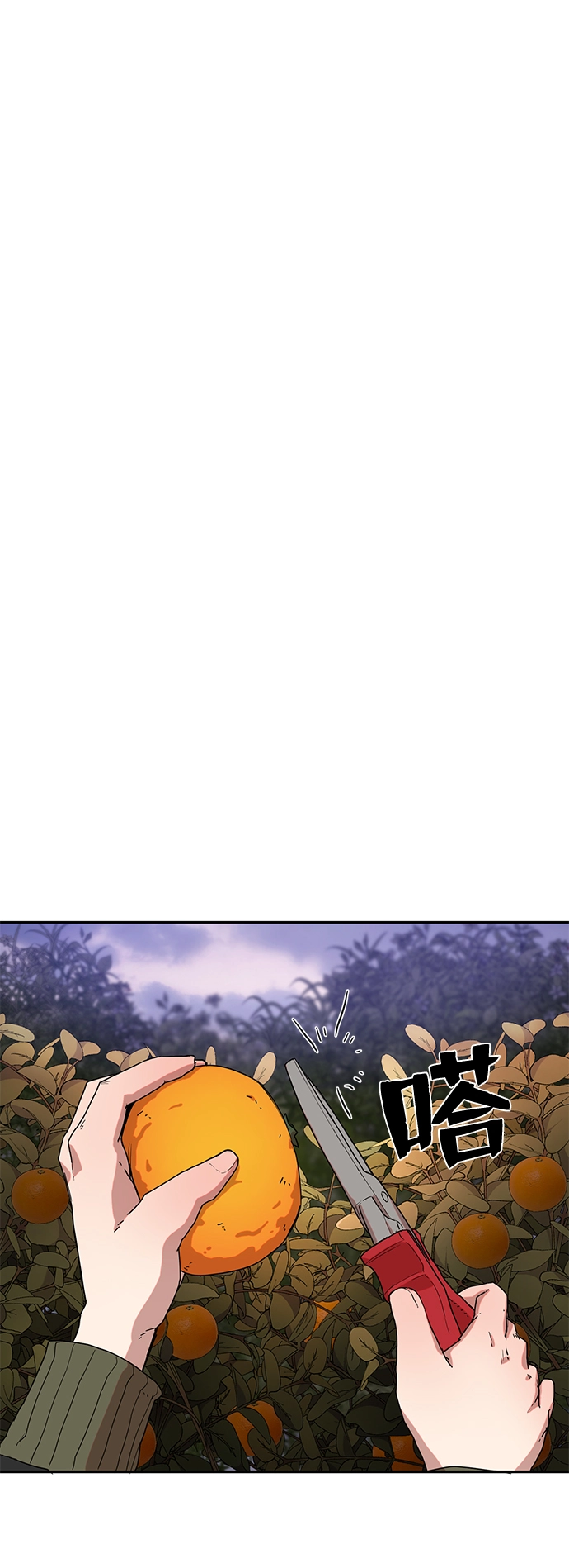 [第3话] 郑晓敏 第64页