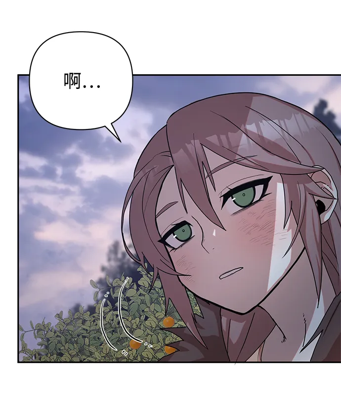 [第3话] 郑晓敏 第69页