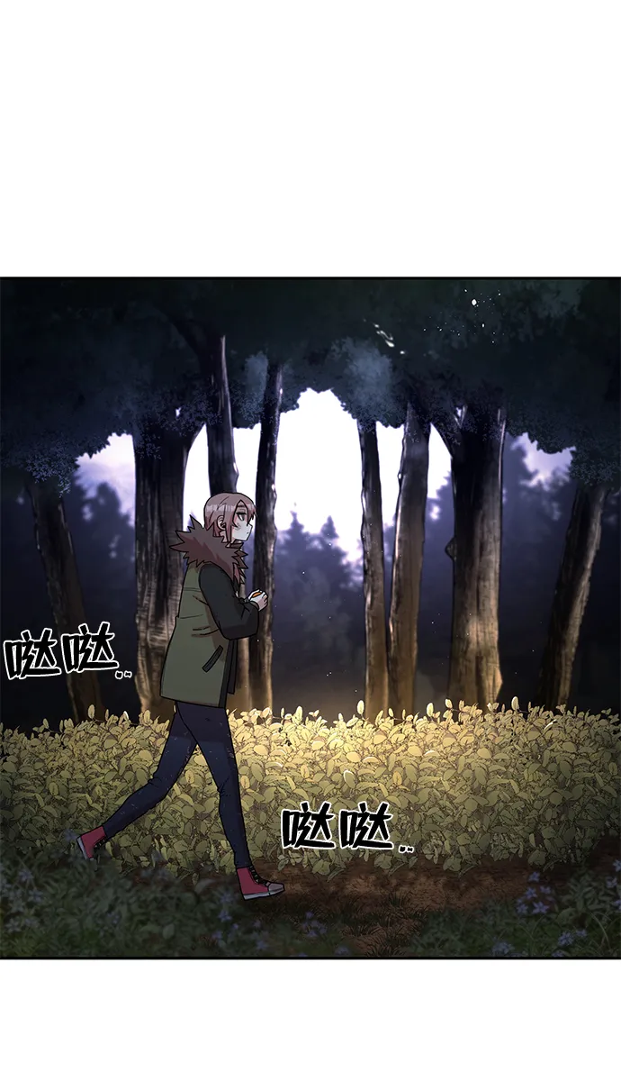 [第3话] 郑晓敏 第76页