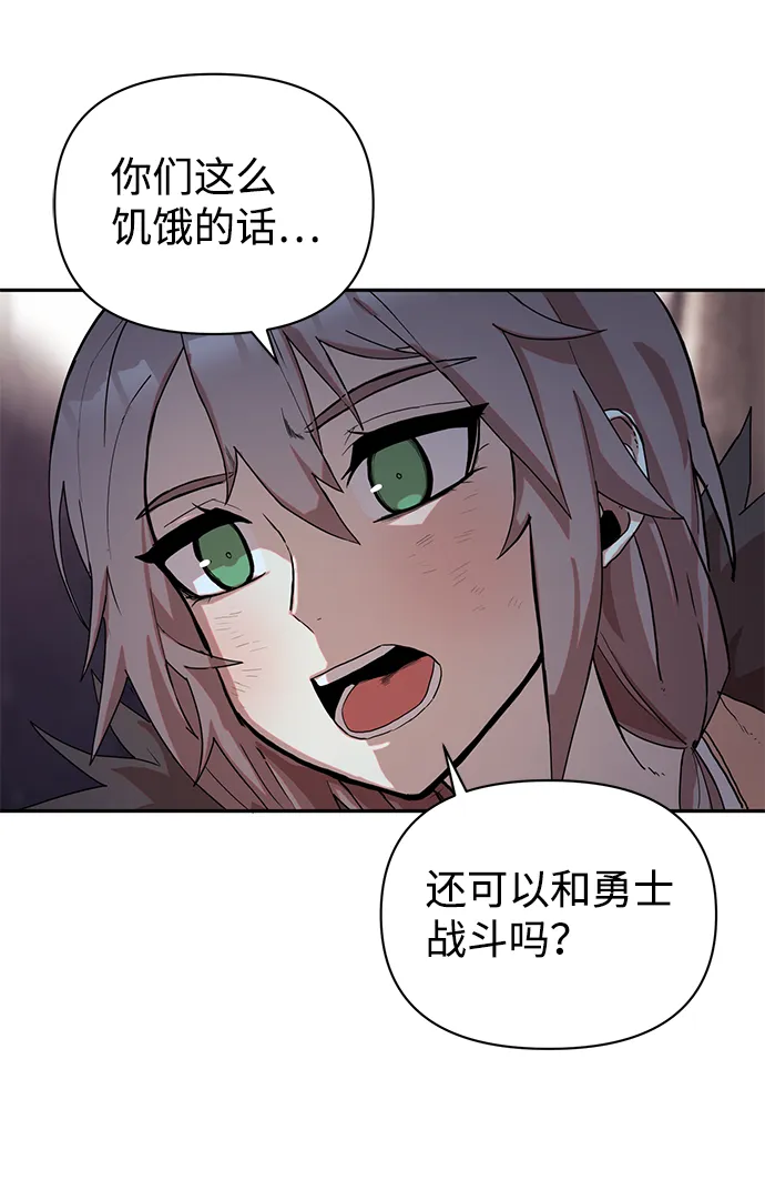 [第3话] 郑晓敏 第92页