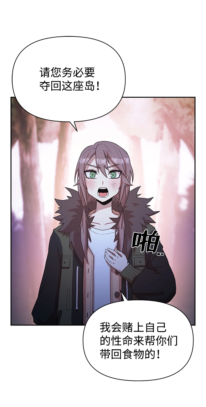 [第3话] 郑晓敏 第96页
