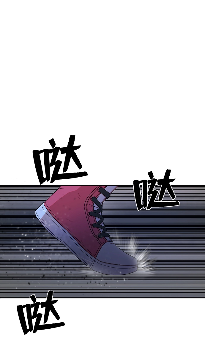 [第3话] 郑晓敏 第97页