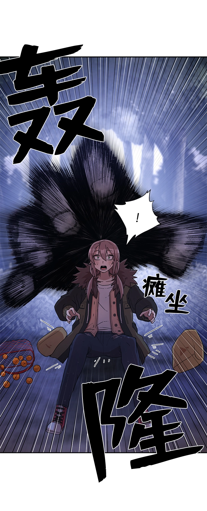 [第3话] 郑晓敏 第108页