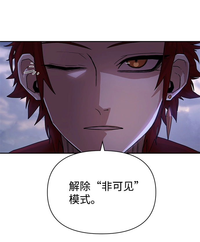 [第3话] 郑晓敏 第112页