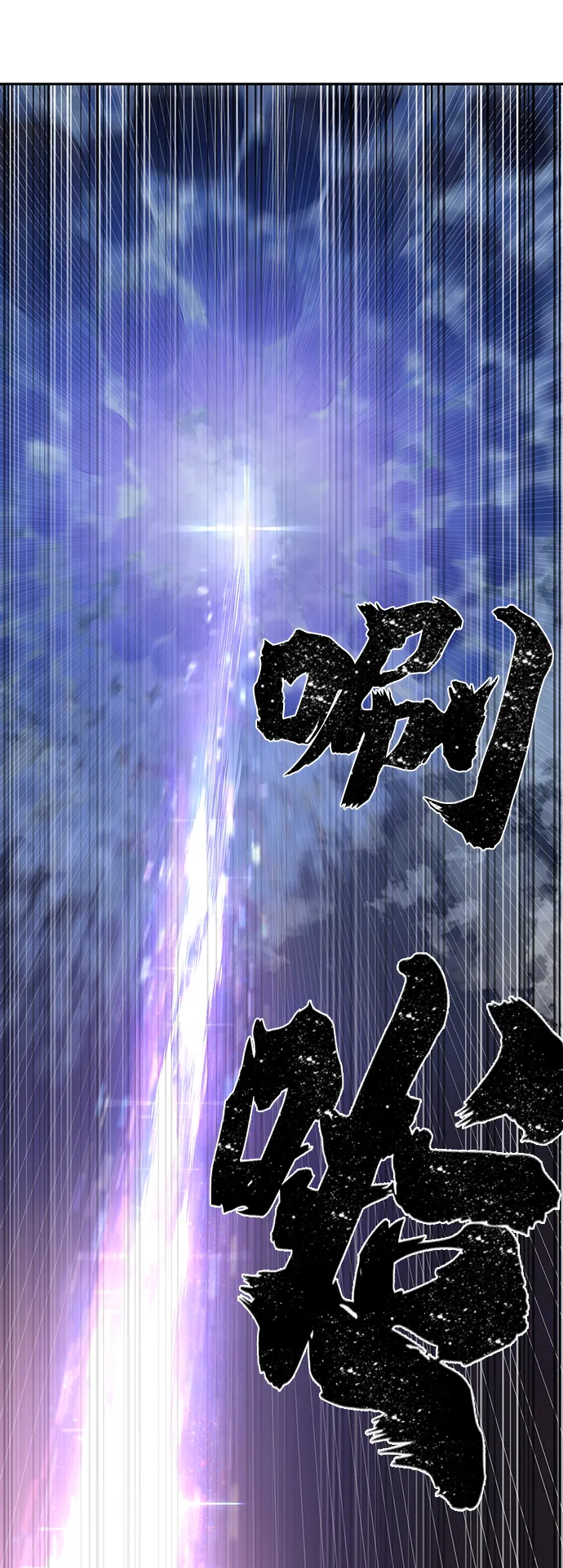 [第3话] 郑晓敏 第124页