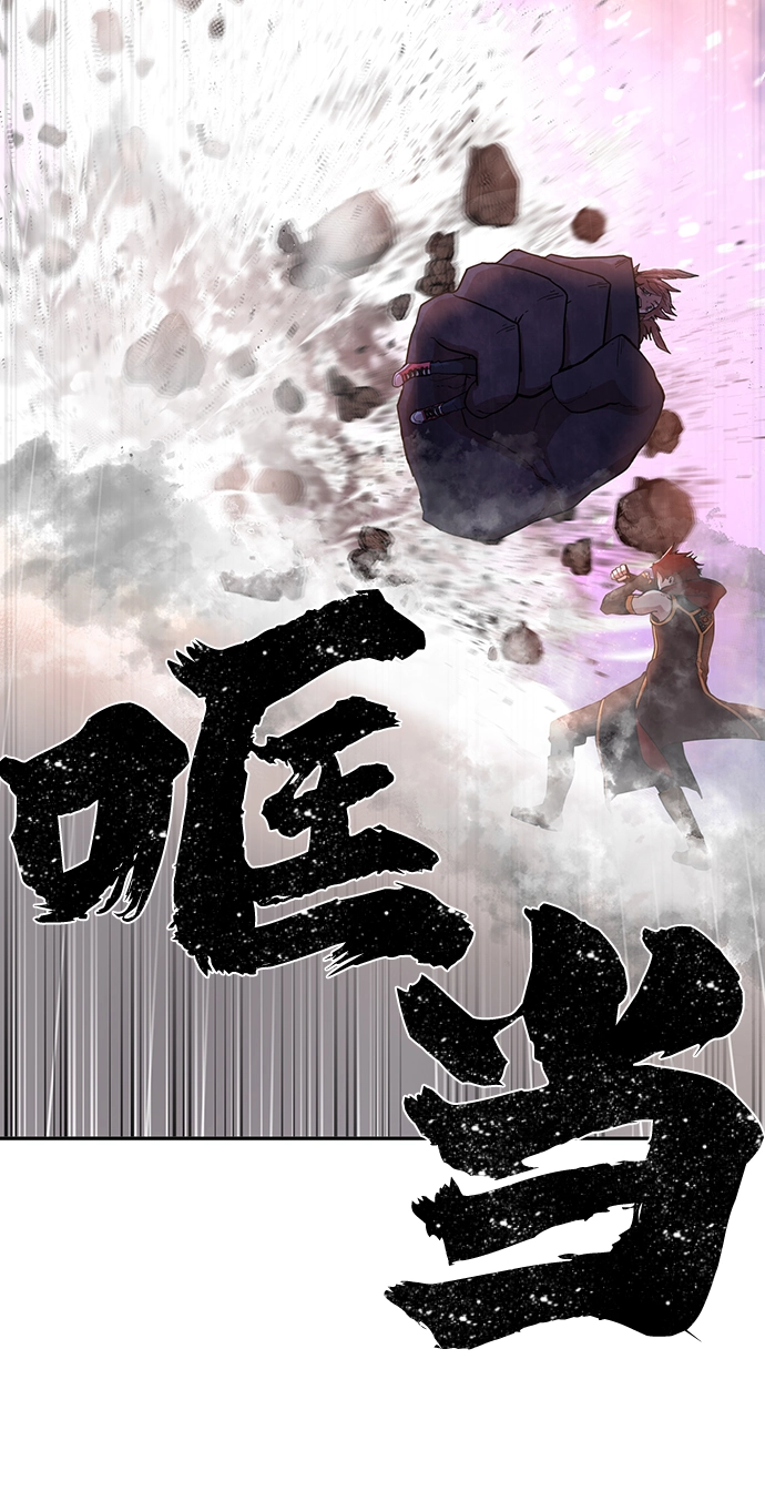 [第3话] 郑晓敏 第126页