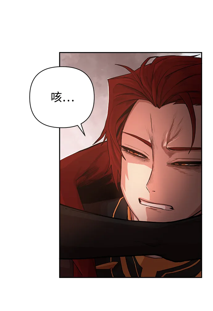 [第3话] 郑晓敏 第127页