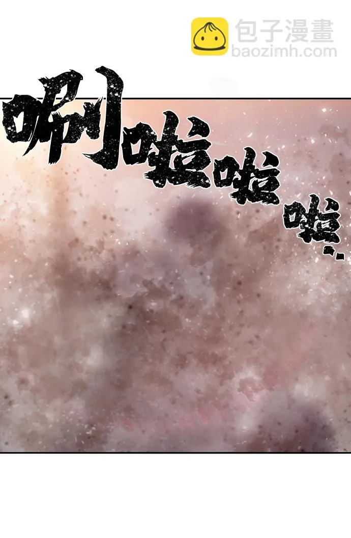 [第3话] 郑晓敏 第128页