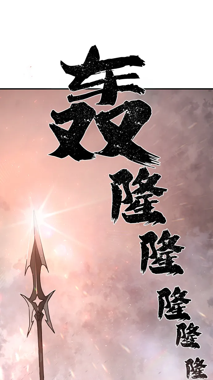 [第3话] 郑晓敏 第129页