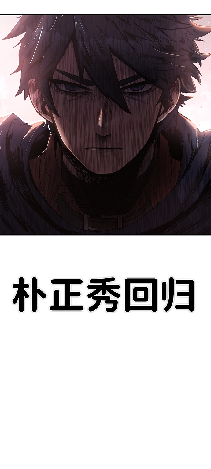 [第3话] 郑晓敏 第133页