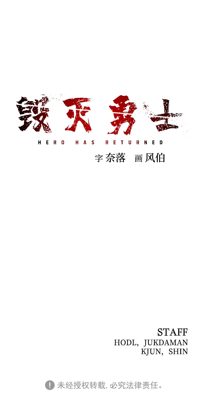 [第3话] 郑晓敏 第134页