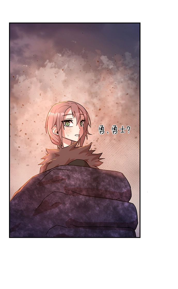 [第4话] 全圣武（1） 第3页