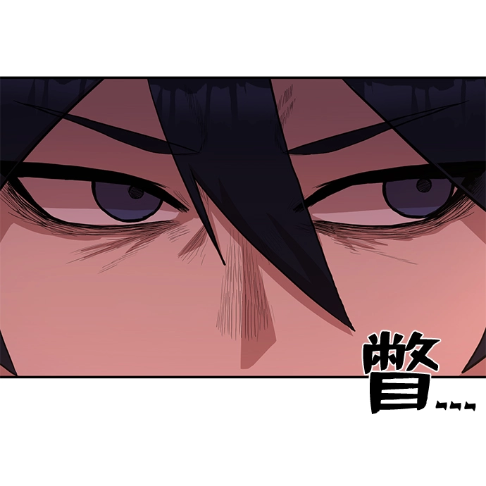 [第4话] 全圣武（1） 第4页