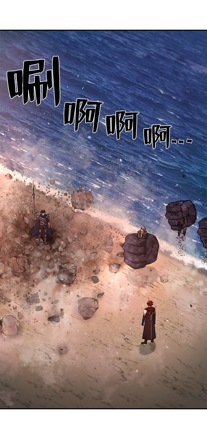 [第4话] 全圣武（1） 第6页