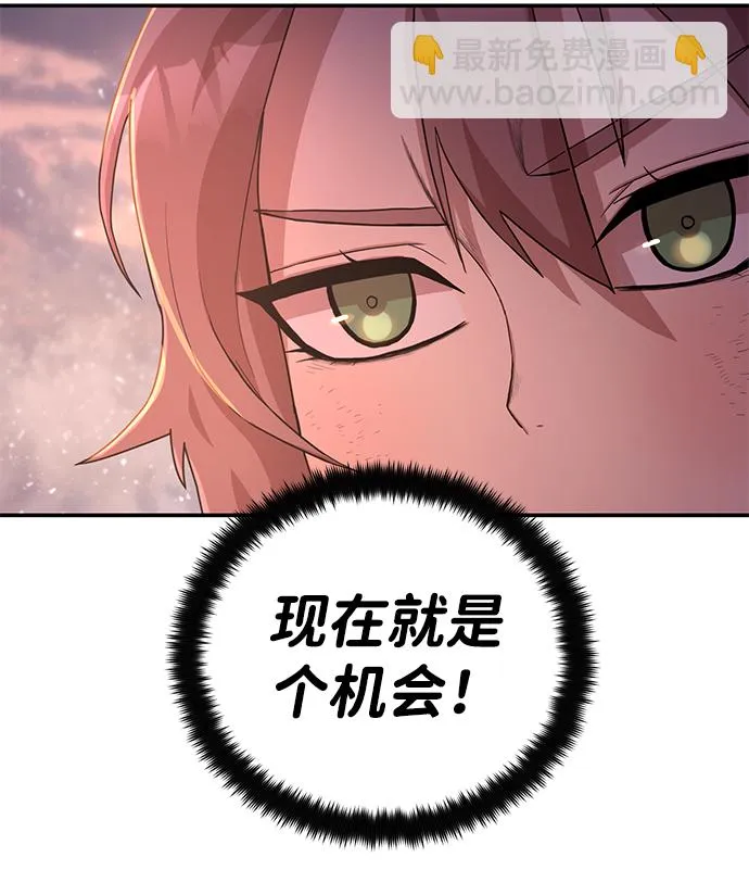 [第4话] 全圣武（1） 第12页