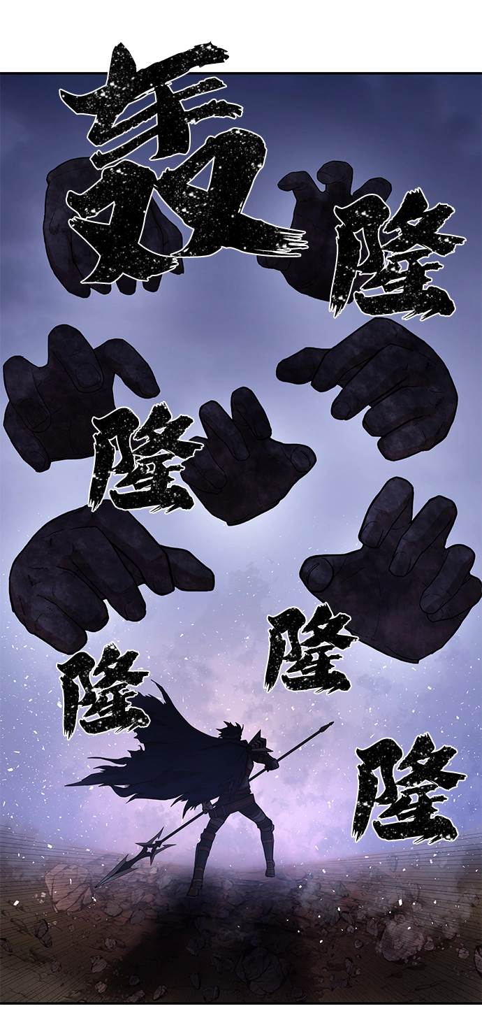 [第4话] 全圣武（1） 第23页