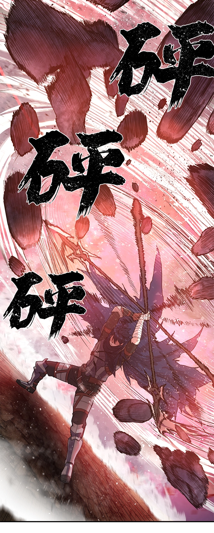 [第4话] 全圣武（1） 第28页