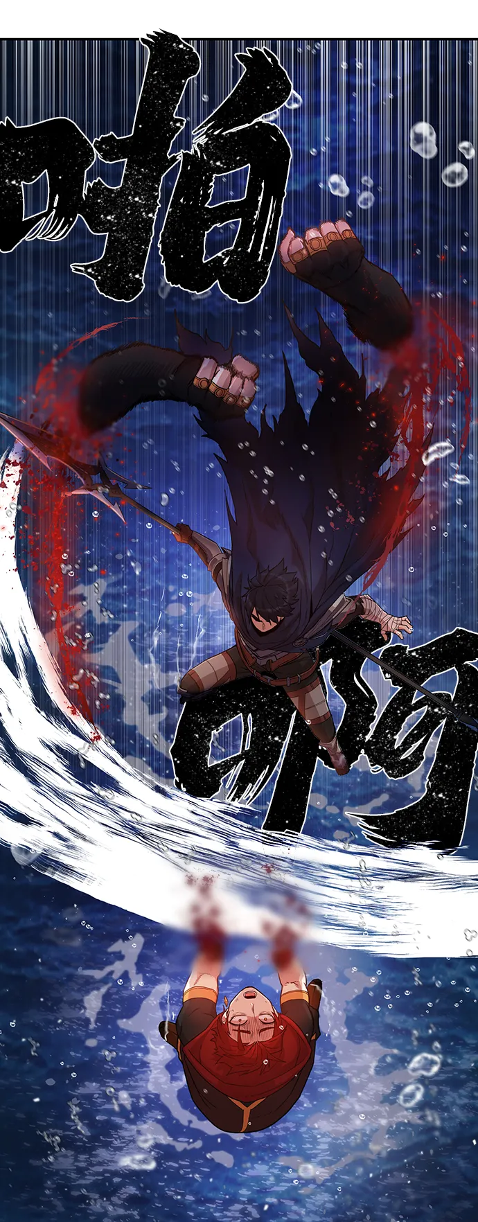 [第4话] 全圣武（1） 第32页