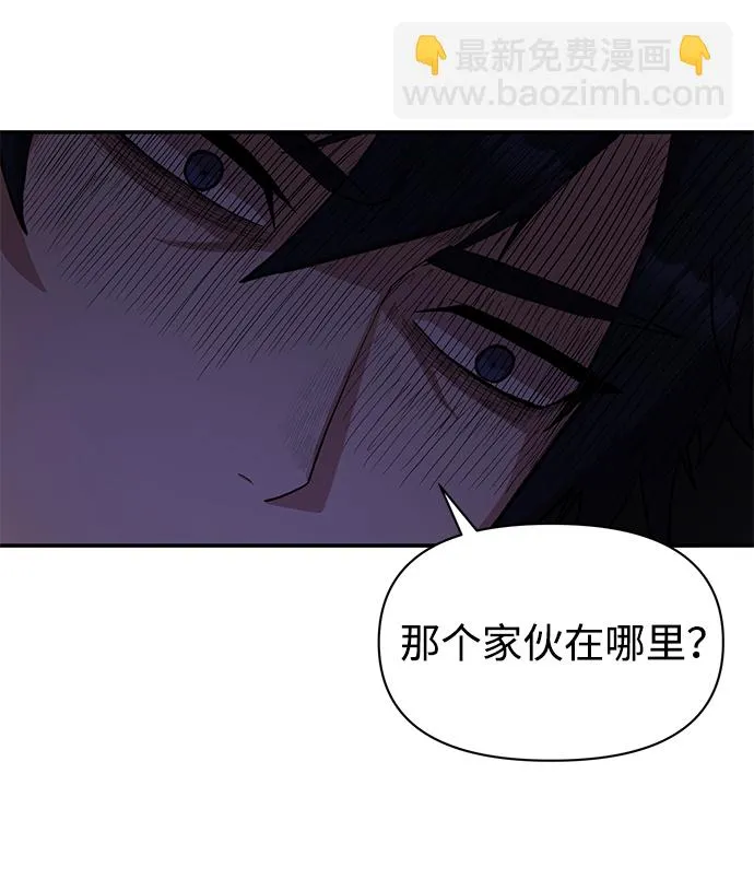 [第4话] 全圣武（1） 第47页