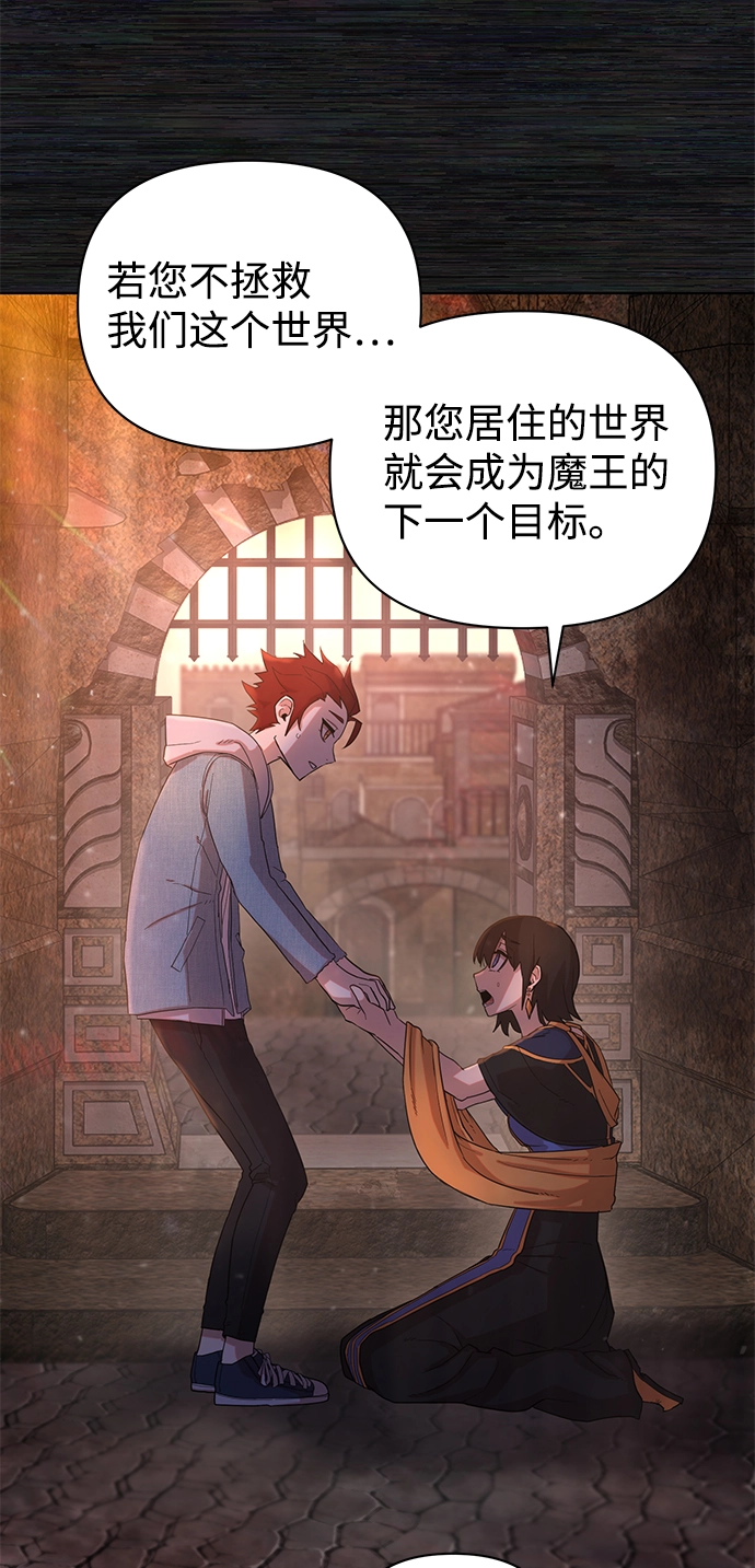 [第4话] 全圣武（1） 第60页