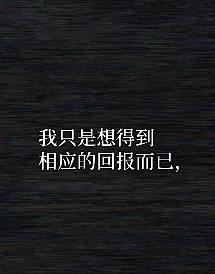 [第4话] 全圣武（1） 第62页