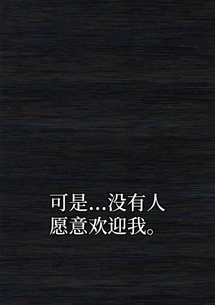 [第4话] 全圣武（1） 第66页