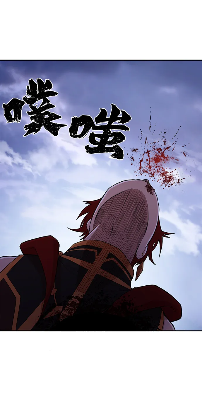 [第4话] 全圣武（1） 第94页
