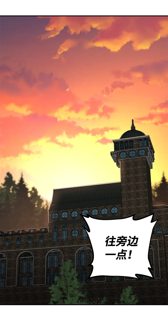 [第4话] 全圣武（1） 第99页