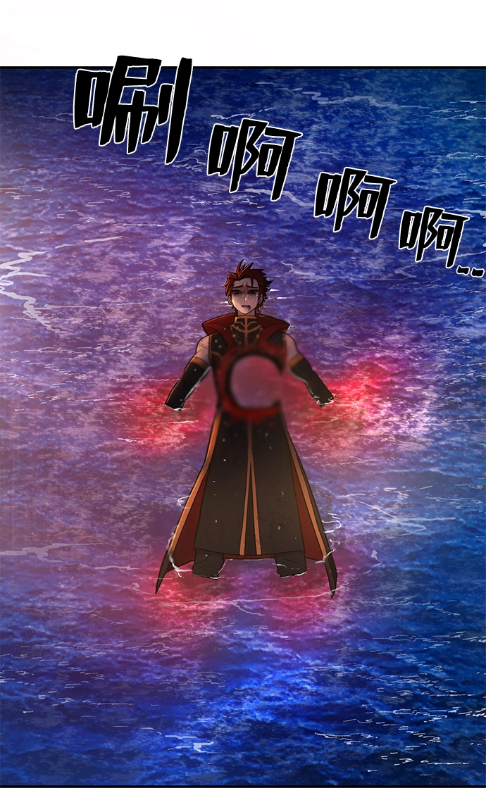 [第5话] 全圣武（2） 第3页