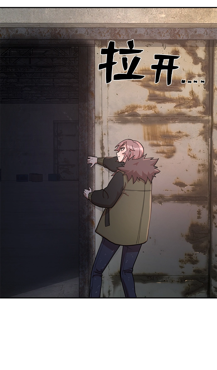 [第5话] 全圣武（2） 第7页