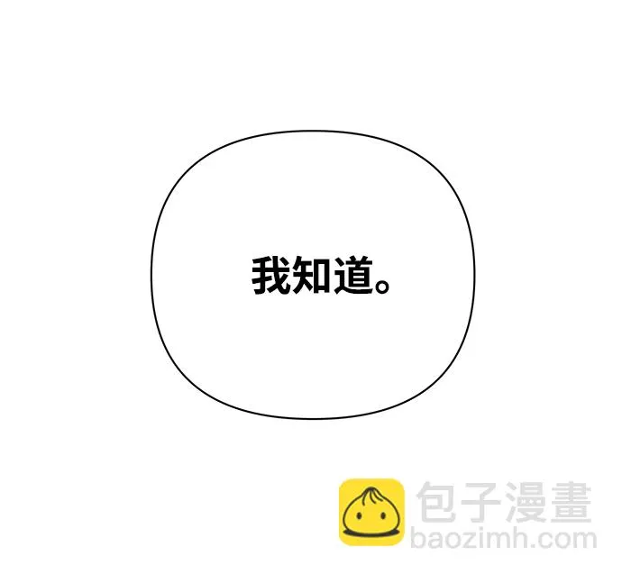 [第5话] 全圣武（2） 第33页
