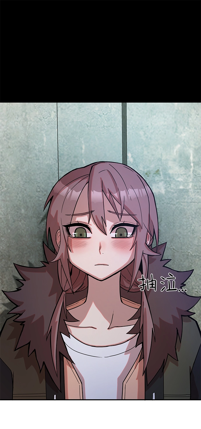 [第5话] 全圣武（2） 第70页