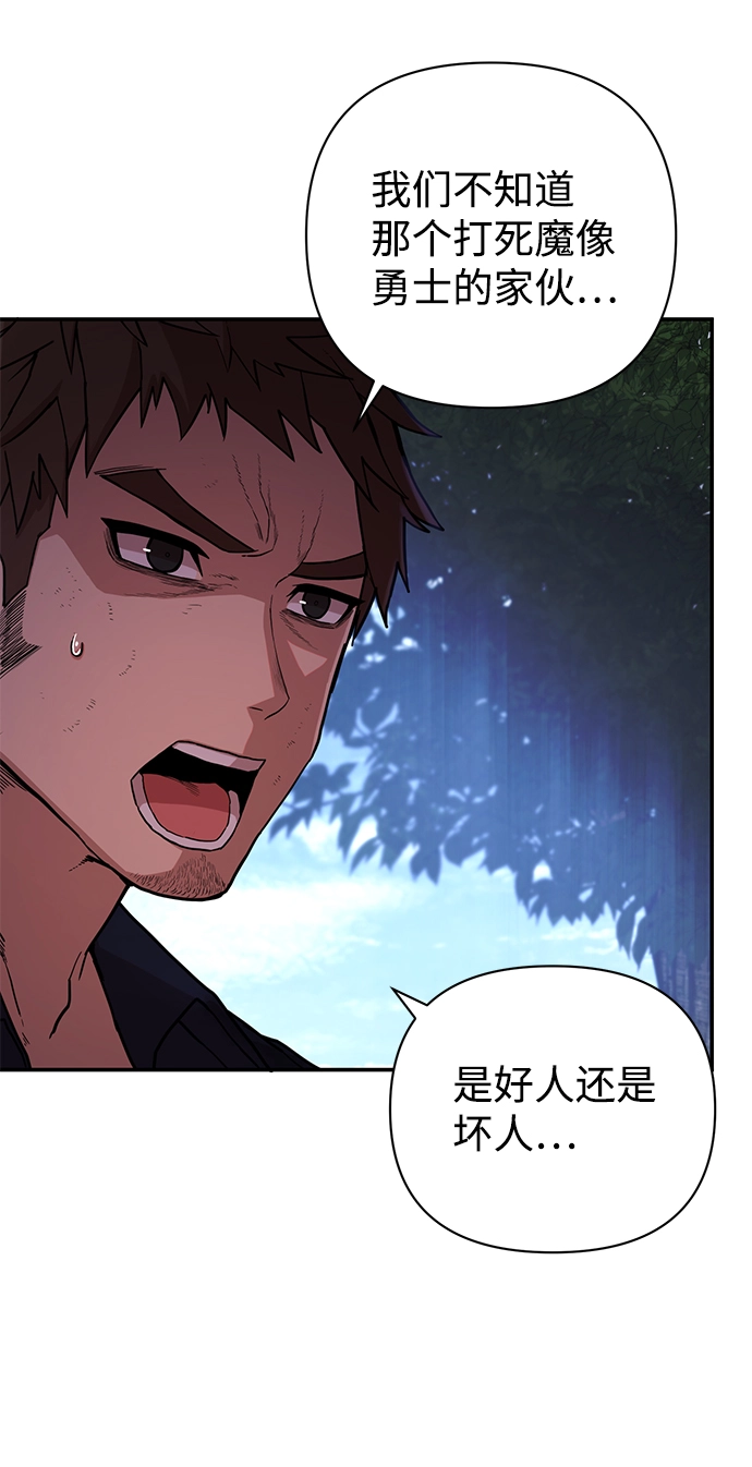 [第6话] 沈秀娥（1） 第9页