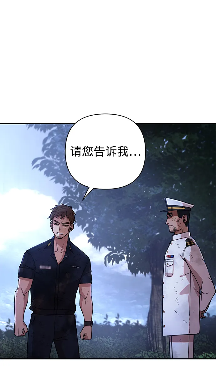 [第6话] 沈秀娥（1） 第11页