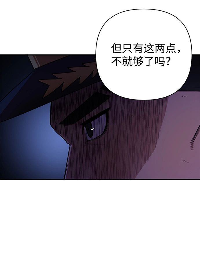 [第6话] 沈秀娥（1） 第15页