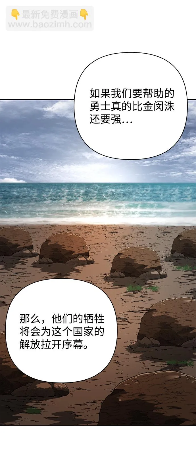 [第6话] 沈秀娥（1） 第20页