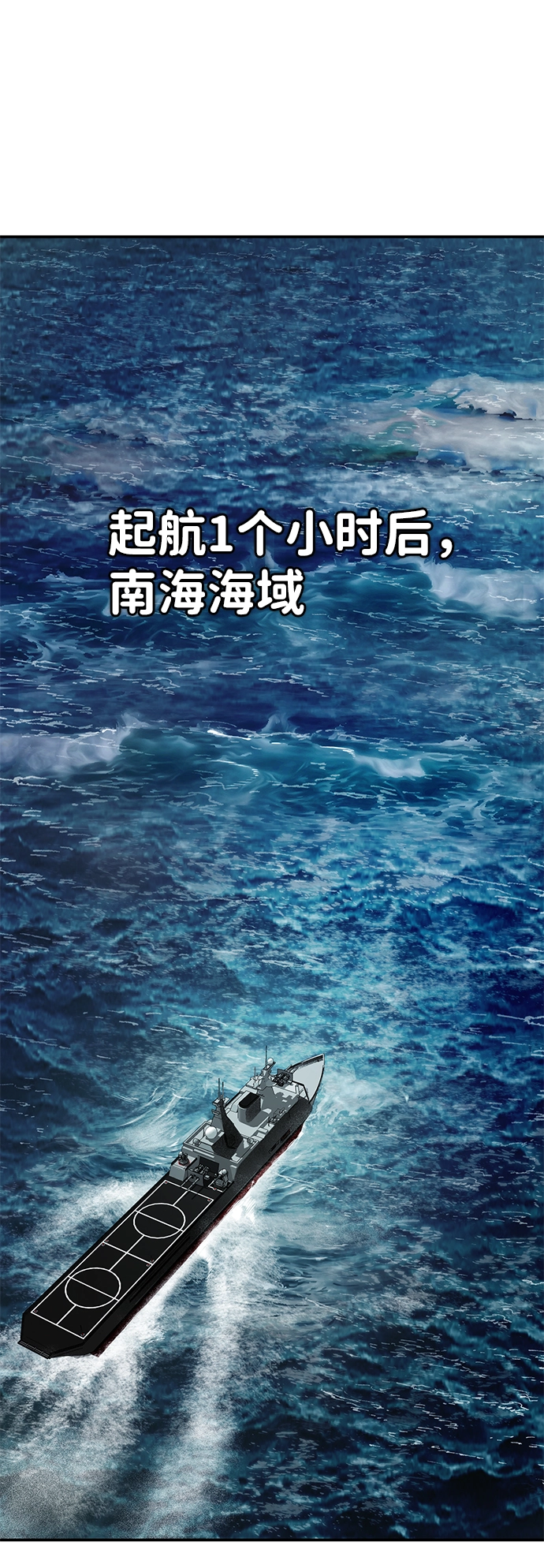 [第6话] 沈秀娥（1） 第22页