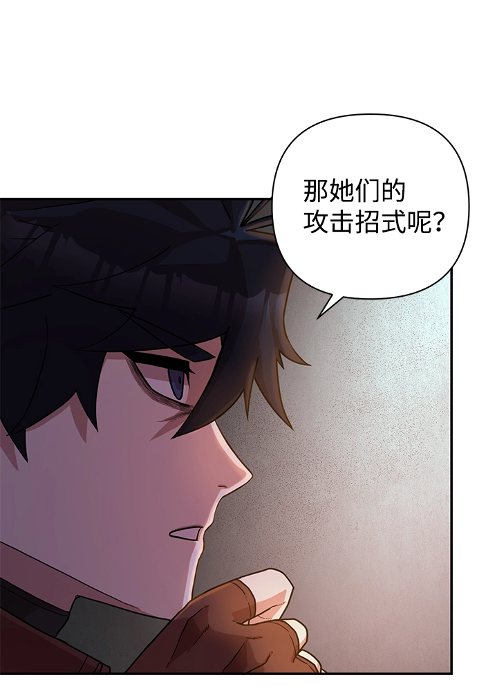 [第6话] 沈秀娥（1） 第35页
