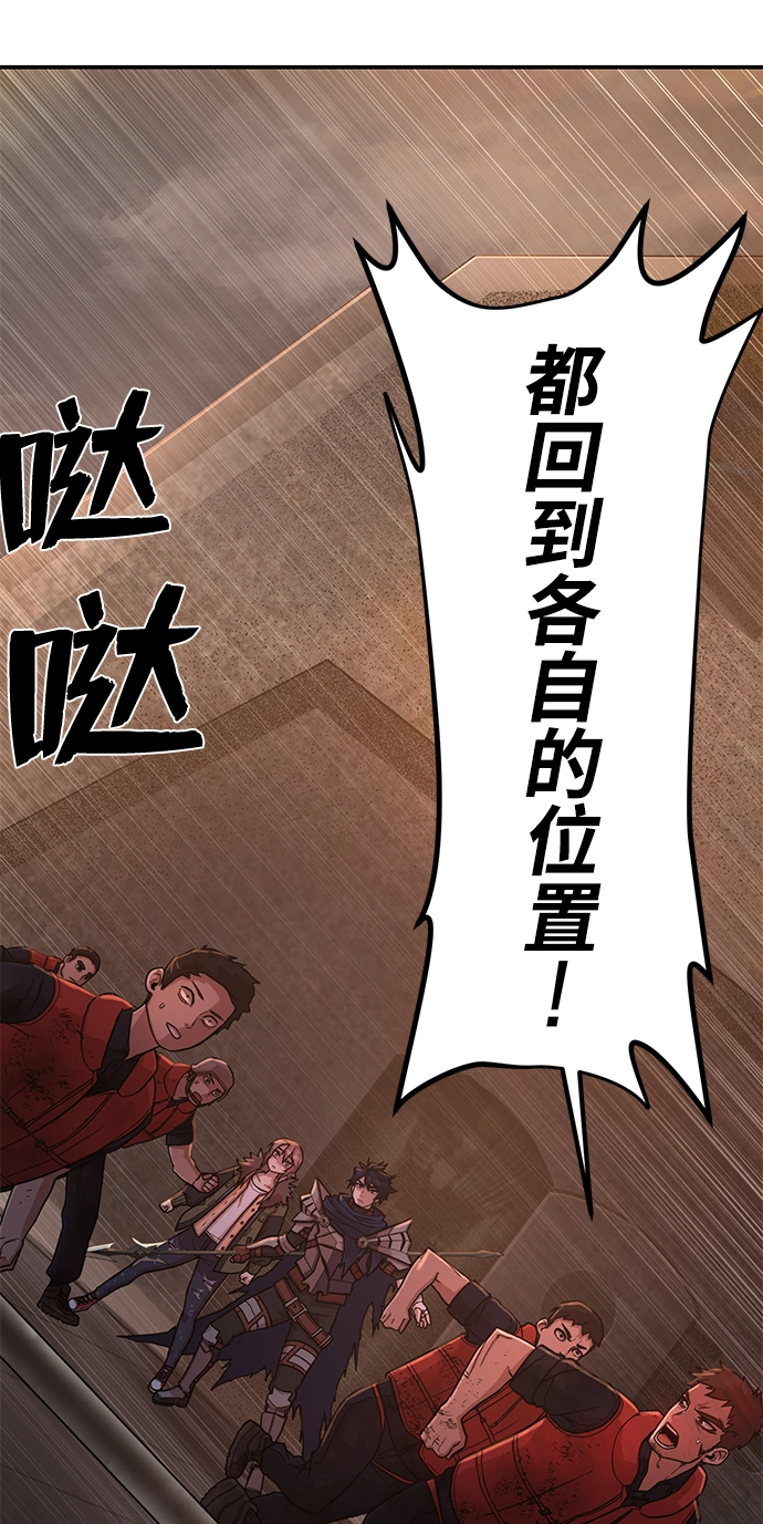 [第6话] 沈秀娥（1） 第43页