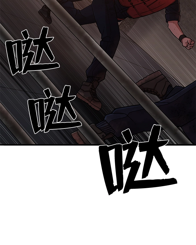 [第6话] 沈秀娥（1） 第44页