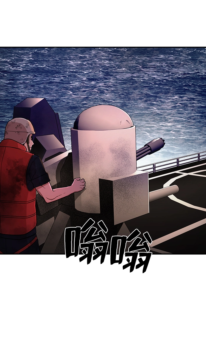 [第6话] 沈秀娥（1） 第53页