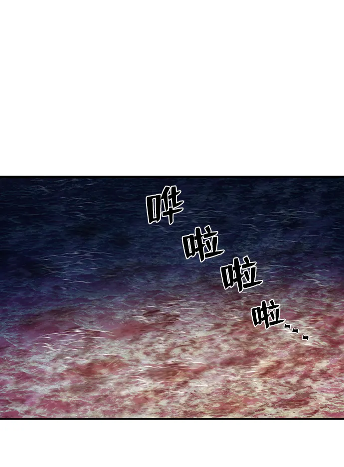[第6话] 沈秀娥（1） 第55页