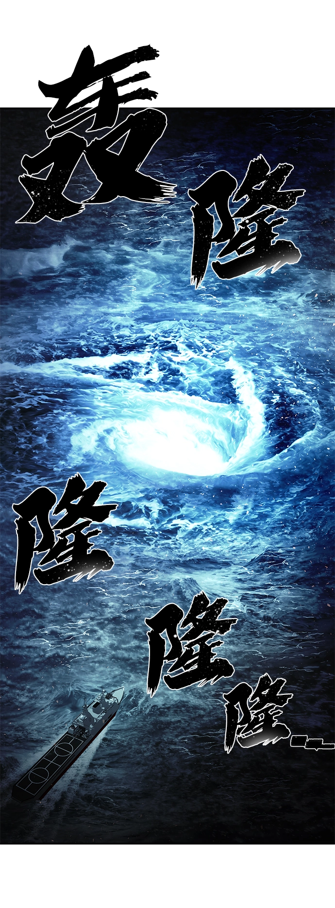 [第6话] 沈秀娥（1） 第62页
