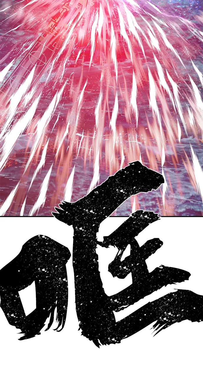 [第6话] 沈秀娥（1） 第86页