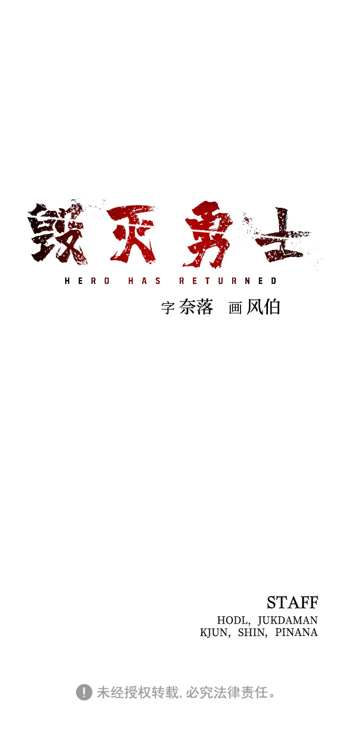 [第6话] 沈秀娥（1） 第89页