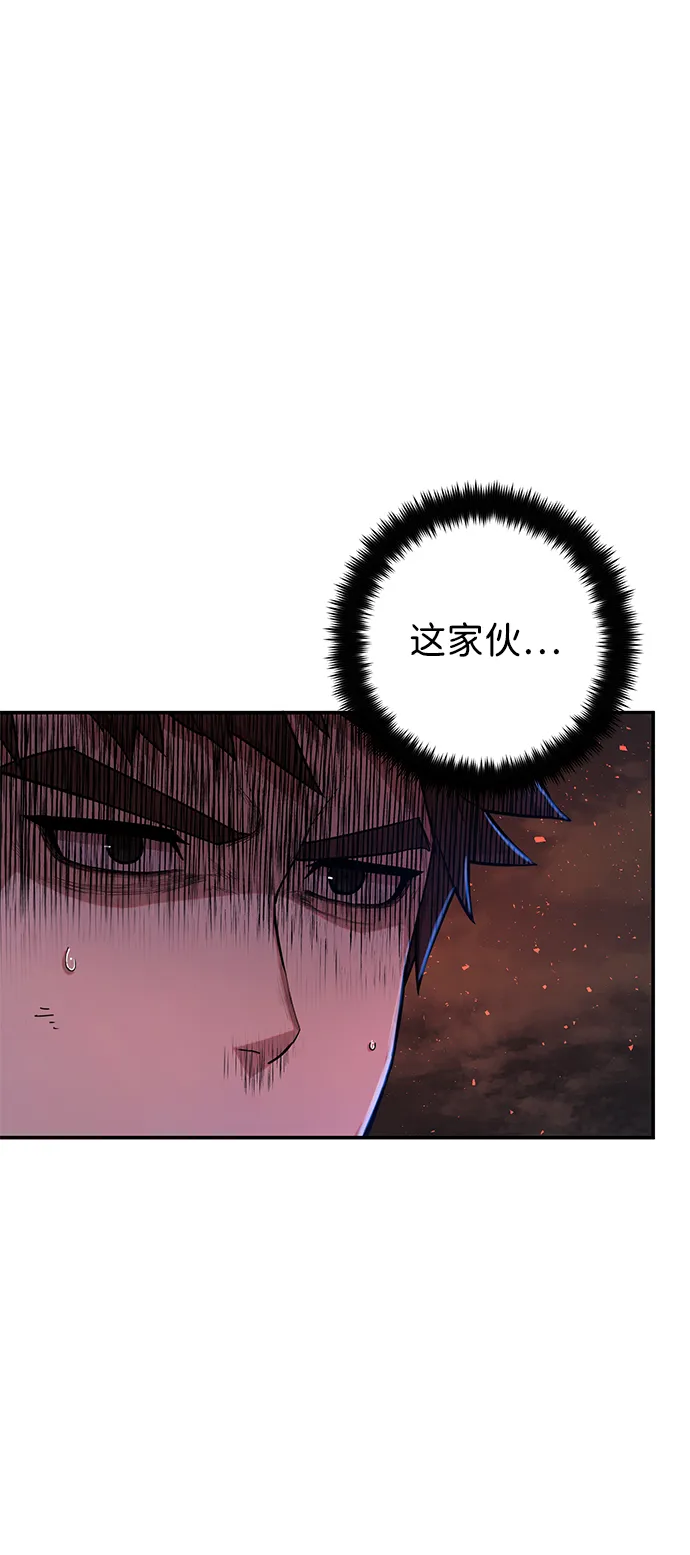[第7话] 沈秀娥（2） 第3页