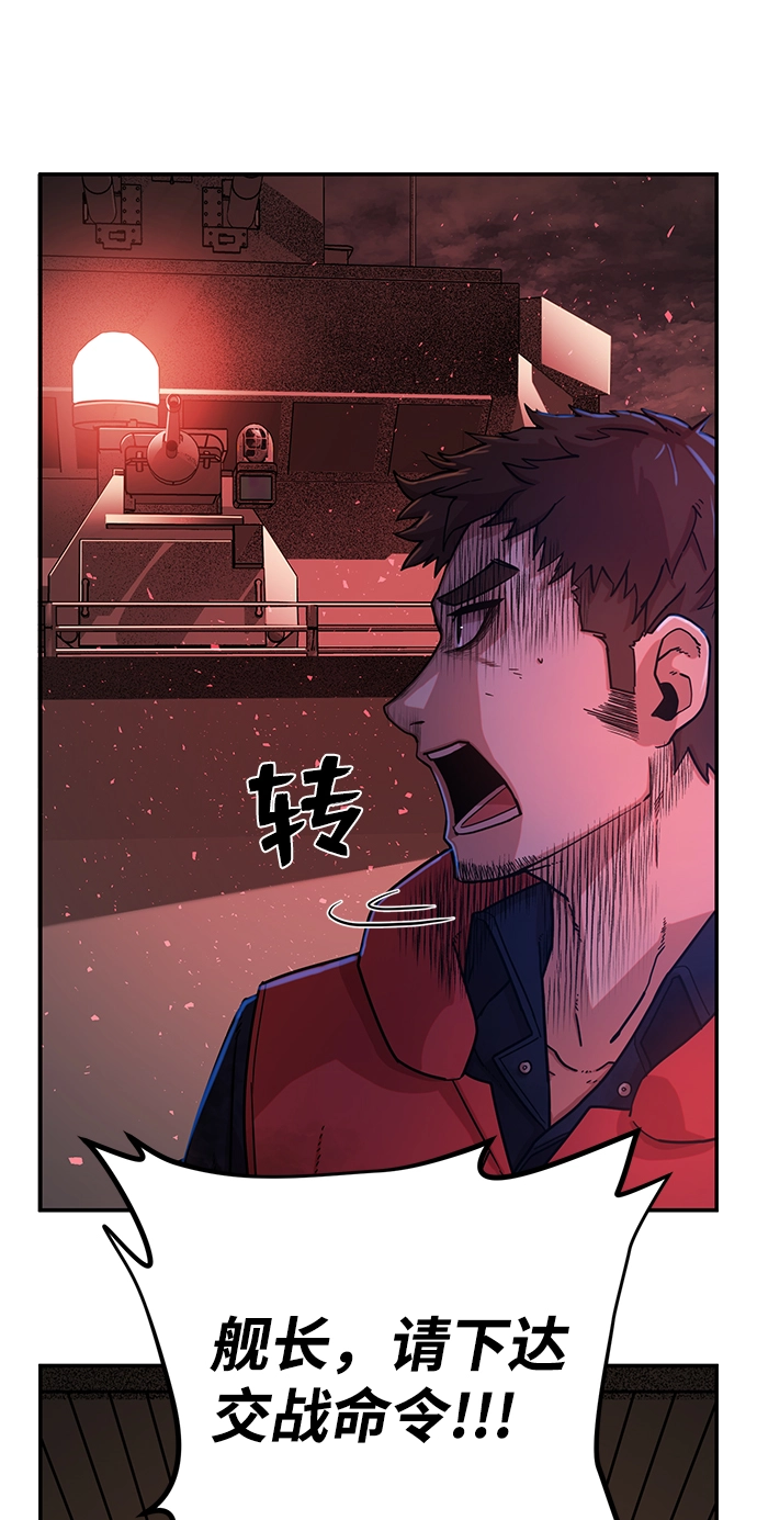[第7话] 沈秀娥（2） 第5页