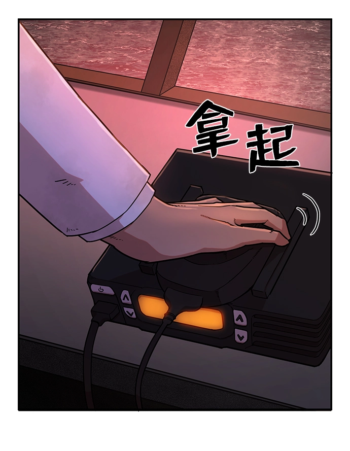 [第7话] 沈秀娥（2） 第7页